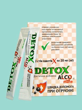 alcomate